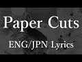 Nirvana - Paper Cuts (Lyrics) 和訳