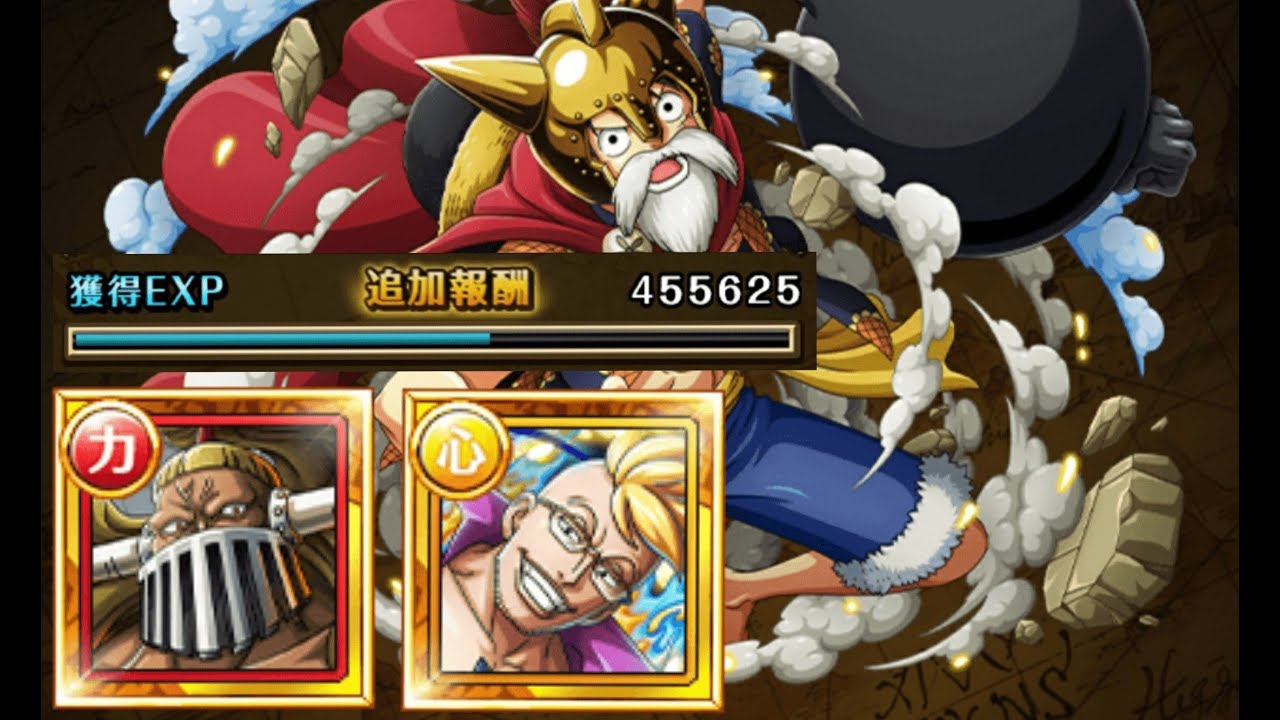 トレクル コロシアムvsルーシー 快速周回経験編成全階1ターン Optc Colosseum Vs Lucy Speedy Farming Exp Team Youtube