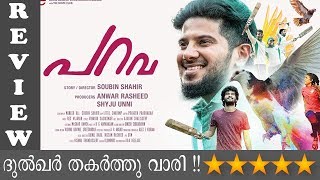 PARAVA Malayalam Movie REVIEW !! PARAVA Malayalam Movie REVIEW !!