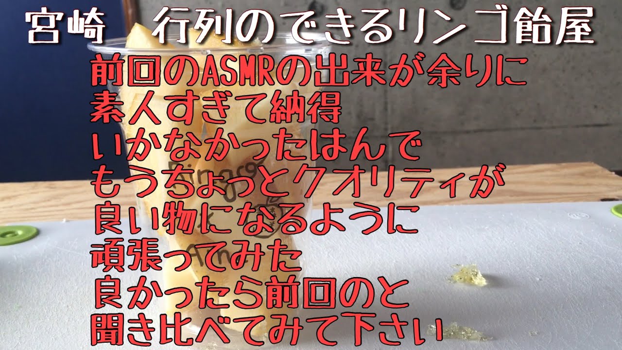 リンゴ カケル アメ アメ リンゴ カケル