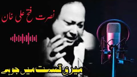 Meri Kismat Main Hai Jo Kami Tumhari | Qawalli | Nusrat Fateh Ali Khan | Remix Qawalli