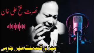 Meri Kismat Main Hai Jo Kami Tumhari | Qawalli | Nusrat Fateh Ali Khan | Remix Qawalli