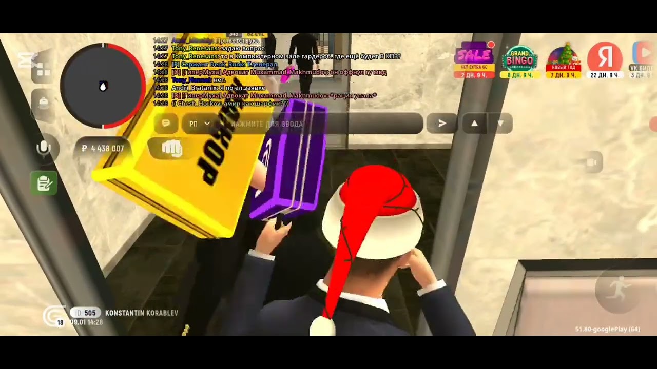 Нарушение от 10 УВД 18 сервер