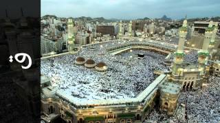 سورة ق ياسر القرشي - Surah Qaaf Yasser Al-Qurashi