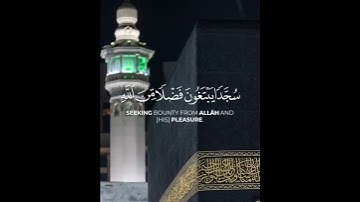 تلاوة خاشعة جميلة بصوت ياسر الدوسري  ارح سمعك♡#ياسر_الدوسري  #اكسبلور_فولو