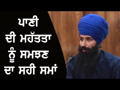 Punjab Water Crisis : What Can Be Done To Overcome It? Malkeet Singh Basant Kot