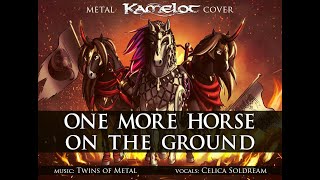 METALBRONY COVER || One More Horse on the Ground - Celica Soldream and Twins of Metal (Kamelot)