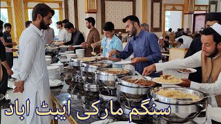 My brother&#39;s marriage // Sangam Marquee Abbottabad - Pakistani wedding food
