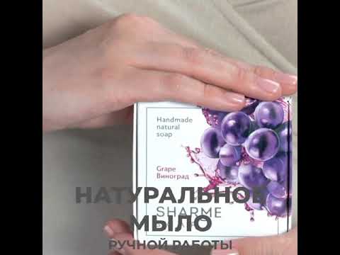 Натуральное мыло ручной
