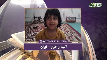 آموزش روخوانی آیات 1 تا 11 سوره اعراف - СУРАИ АЪРОФ АЗ ОЯТИ 1 то 11