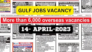 Today's Gulf Job Vacancy Classifieds Ads - 14 April 2023