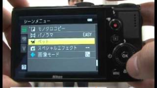 ニコン COOLPIX P300 （カメラのキタムラ動画_Nikon） - YouTube