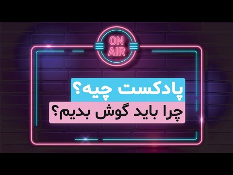 تصویری: آیا اسکروج نیستید؟