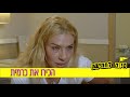 טיול לחמישה הכירו את כרמית I ערוץ הטיולים טיול לחמישה הכירו את כרמית I ערוץ הטיולים