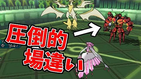 تحميل ウルトラサンムーン じしん Mp4 Mp3