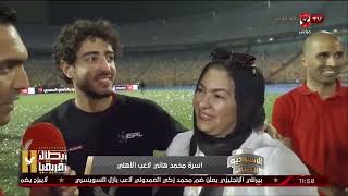 لقاء مع محمد هاني نجم الأهلي واسرته ليلة التتويج والأحتفال بدرع الدوري رقم 43.