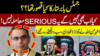 Justice Athar Minallah Fiery Remarks Over IHC Justice Babar Sattar | Judges' Letter Case | GNN