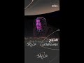 فقرة رئيسية في افتتاح موسم الرياض فقرة رئيسية في افتتاح موسم الرياض