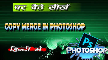 COPY MERGE IN PHOTOSHOP