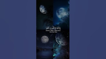 واصبر وما صبرك إلا بالله من سورة النحل بصوت الشيخ عبدالرحمن العوسي