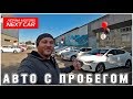 NEXT CAR Astana Motors