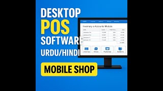 Desktop POS Software Demo | Inventory &amp; Accounts Module | Urdu/Hindi