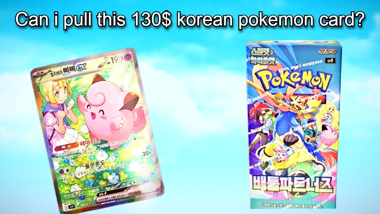 Pokemon 151 Pokemon Battle Partners Booster Box (Korean) - 30 Packs Sealed,  Scarlet & Violet Korean Journey Together Pokemon Box