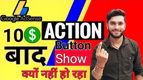 10$ Complete Action Button नहीं मिला || Google Adsense में Action Button Show Kaise Kare || Live 🛑