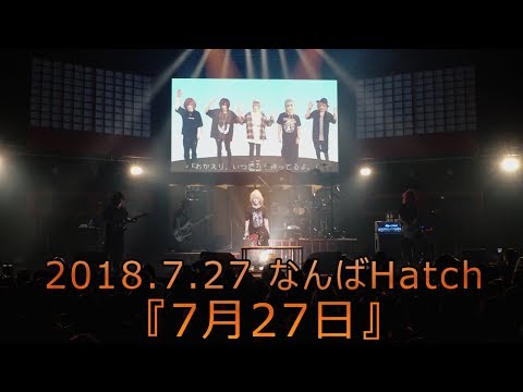 ミュージシャン the Raid. The Raid. (レイド) - Crimson Lotus - Visual Kei promotion