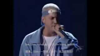 Eminem阿姆feat. Elton John艾爾頓強- Stan 斯坦屎蛋（with ... 
