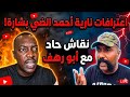 #انبشكت/ اعترافات خــTـــير من احمد الضي! عن انقطاع الرواتب من قبل قيادات عيال دقلو؟ هل فعلا أنتهوا؟