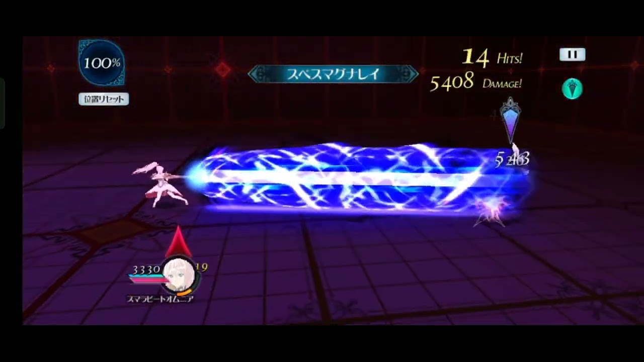 Tales of Rays - Shionne Imeris ( Tales of Arise) Arte Combo