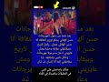 بعد منعه من دخول المهرجانات حسن الهلالي يشكو لوزير الثقافة أنا حسن الهلالي حقائق في كتاب 