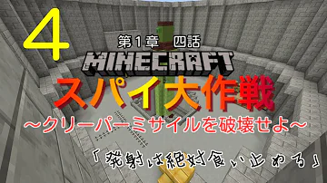 スパイ大作戦3からぴち スパイ大作戦3からぴち