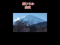#郷ひろみ/#約束/#short/