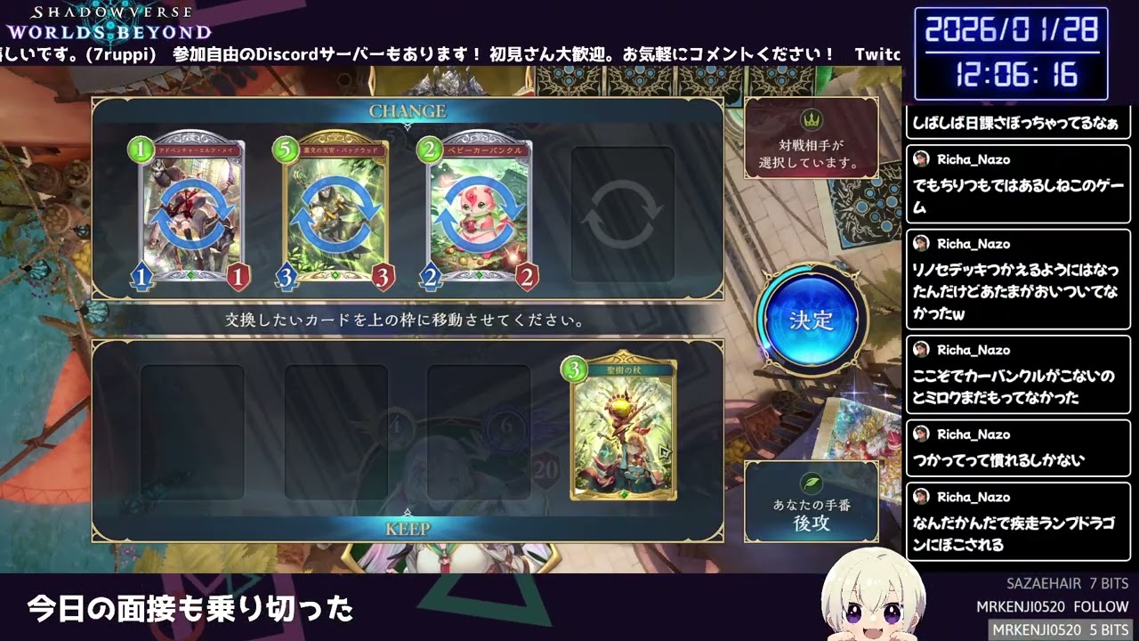 13時までやるドバ～