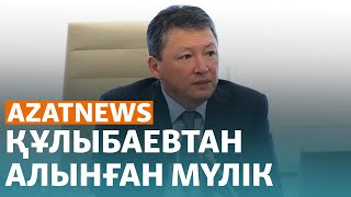 Жеңілген Құлыбаев, Мойындаған Сатыбалды, Бишімбаев Соты – Azatnews | 11.04.2024