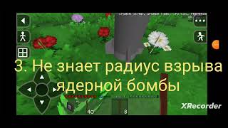 ТОП 9 ошибок нуба в Survivalcraft 2 (Industrial craft)