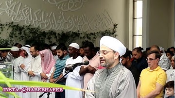 #سورة_البينة #محمد_ربيع_الحافي