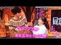 田中みな実のタッチ-女が女に怒る夜