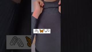 بحبك تاليا#short سوريات بنات عن اسم تاليا?
