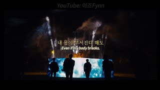Stray Kids (스트레이 키즈) - SCARS (Korean Ver) Lyrics / 가사 [Han, Eng] Translations Resimi