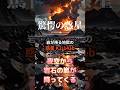 岩が降る地獄の惑星k2-141b #宇宙#惑星##雑学#都市伝説#shorts