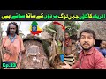 Exploring the village of death tribe of ethiopia  africa travel vlog  ep23