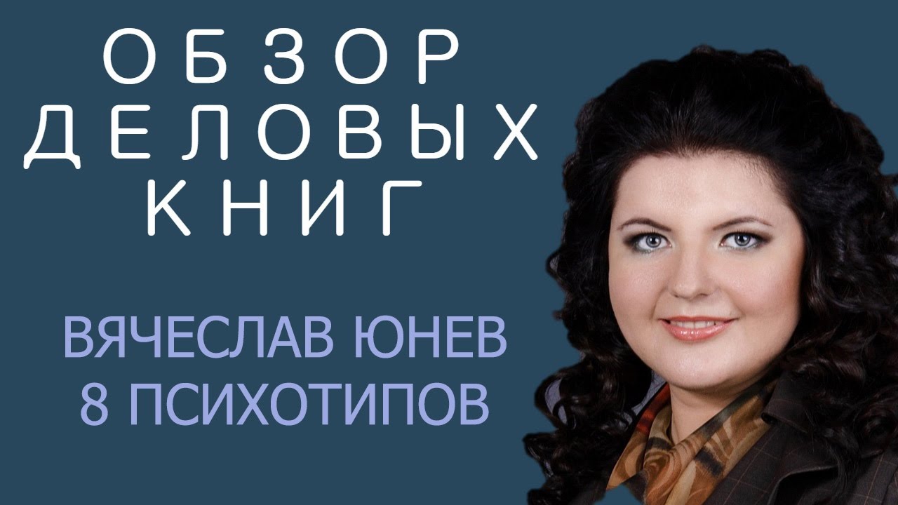 книга легкое поведение 2 скачать