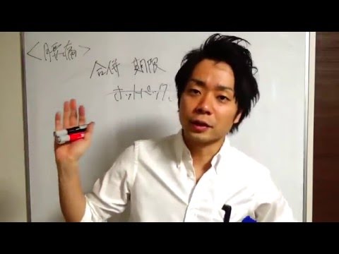 リバースローテーションテクニック藤井翔吾先生 リバースローテーションテクニック藤井翔吾先生 - メルカリ