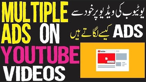 How to add multiple ads on YouTube videos in Mobile | How to use Ad breaks in Youtube Videos