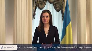 Результати та показники роботи ВС і судової системи | 10.10.2022 - 14.10.2022