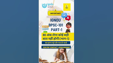 IGNOU BPSC-101 2025 Important Question | IGNOU BPSC-101 Pervious Year Question Solution|#ignouexam