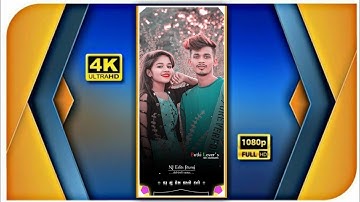 new timli status 2023 / atul rathva new timli status video 2023 #shorts #4kstatus #youtubeshort